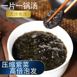 NESTLADY 압축된 절채 100 그램