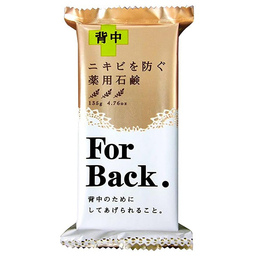 Pelican For Back Medicated Body Soap for Acne 4 온스