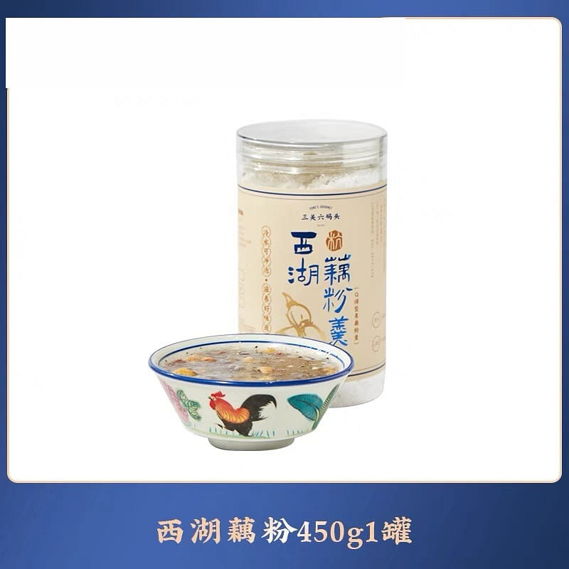 lotus root starch 450 그램