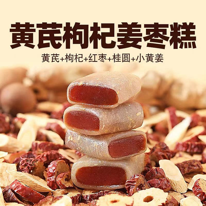 Astragalus goji berry ginger jujube cake 150g*1 150 กรัม