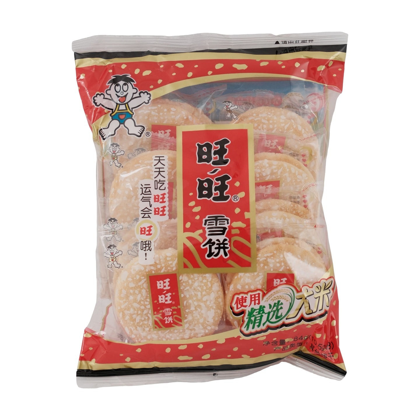 Want Want Rice Crackers 1 pack
