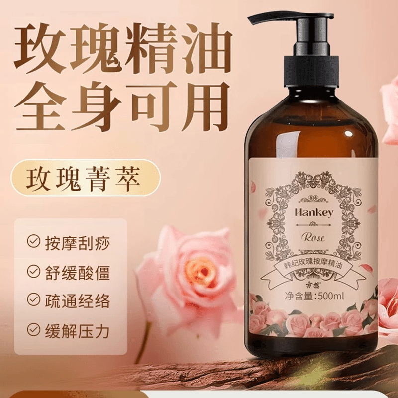 Hankey Dredging meridian Massage Oil 500ml/ bottle 1 병