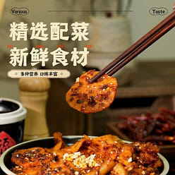 Gansu Tianshui Spicy Hot Pot, Wide powder 398 g