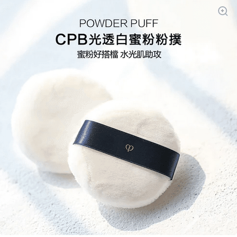 weee product zoom image