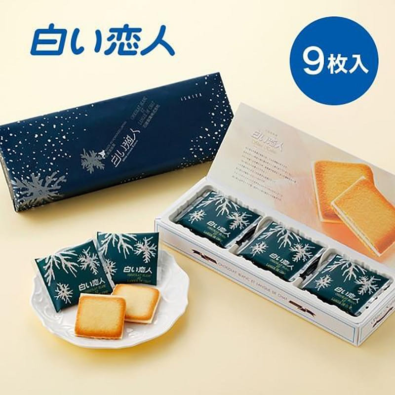 Ishiya Confectionery White Chocolate Cookies 9pcs 1 개
