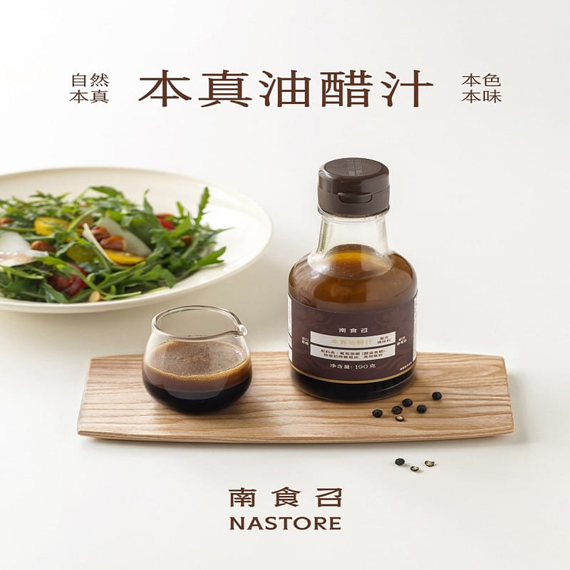 Nstore nature oil and vinegar dressing 190g 190 g
