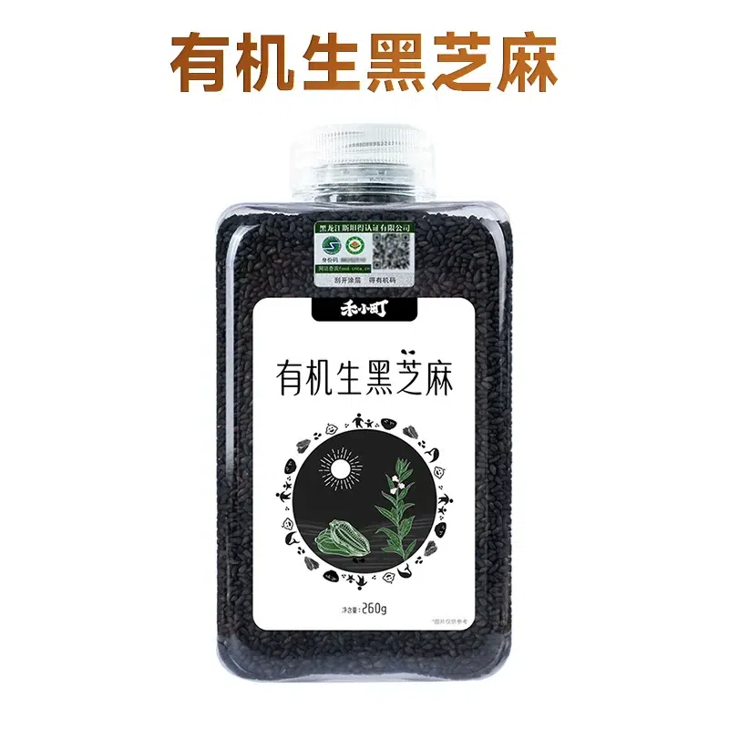 He Xiaomachi Organic Raw Black Sesame 260g 260 g