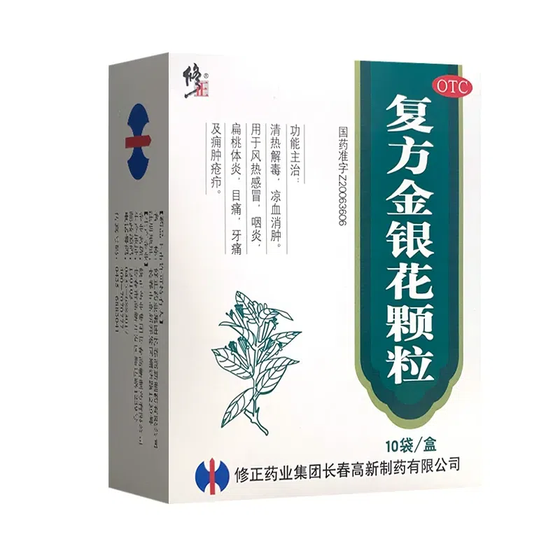 Fufang Jingyinhua Keli 10g*10bags/box 100 กรัม