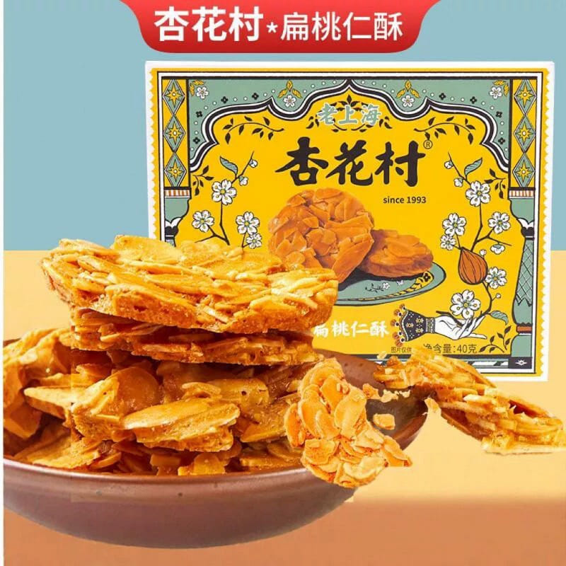 xinghuacun Almond Pastry 40 그램