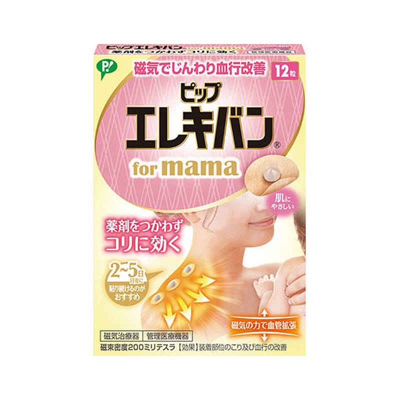 PIP Elekiban for mama magnetic flux density 12pcs 1 each