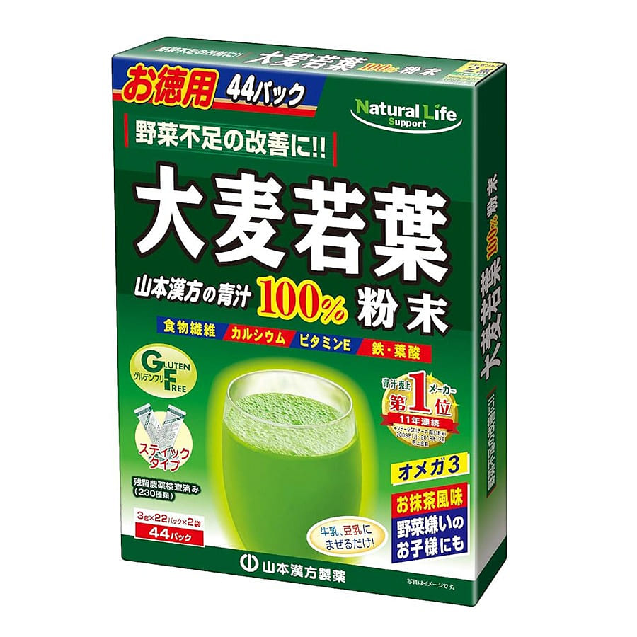 100% Barley Leaves Powder Matcha Flavor Portable 44bags / 1 กล่อง