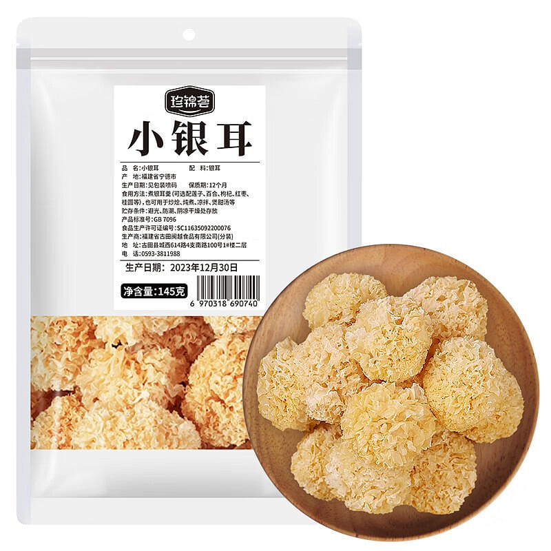 weee product zoom image