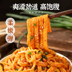 Iron stick yam beef tendon noodles *1 bag 150 g