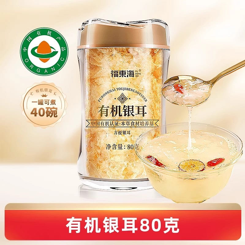 Fudonghai Organic Gutian Fungus Soup 80g/can 80 그램