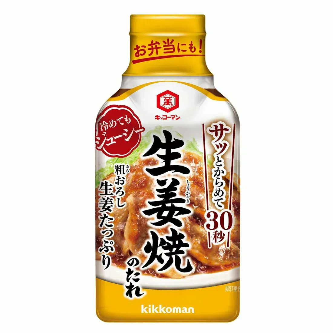 日本 万字牌生姜烧酱汁 210g 210 克