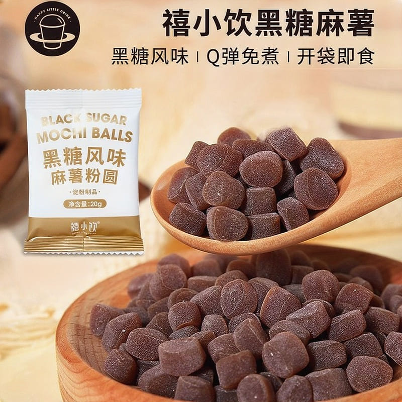 Xixiaoyin black sugar no-cook balls 100g 100 g