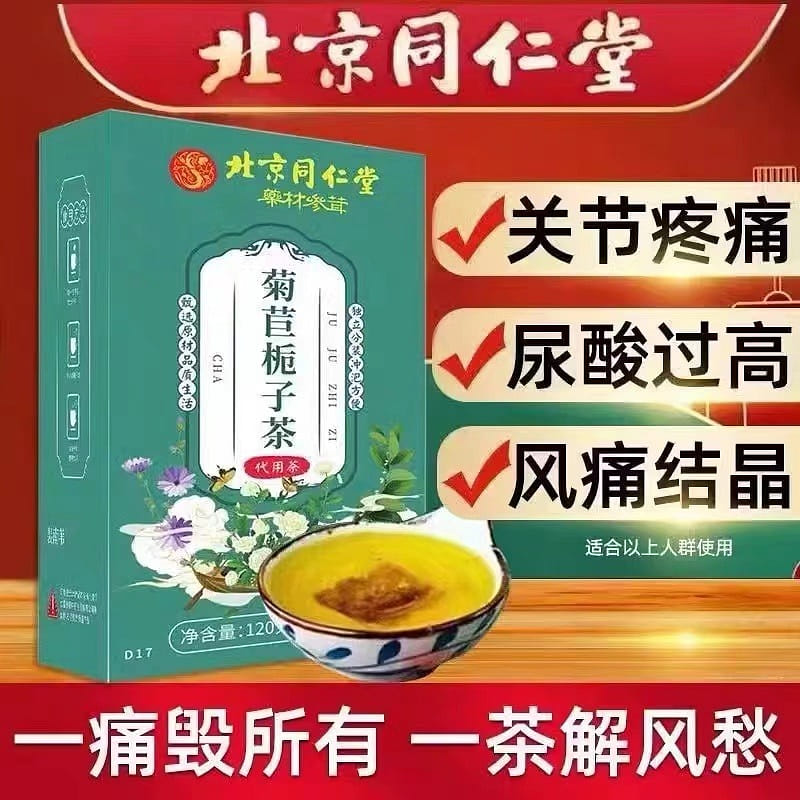 Chicory Gardenia Tea,30 bags,Reduce Blood Lipid and Blood Sugar,Nutritional Tea 1 케이스