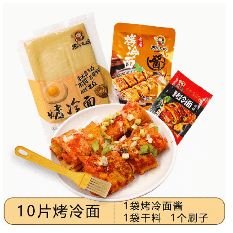 grilled cold noodles 500 그램