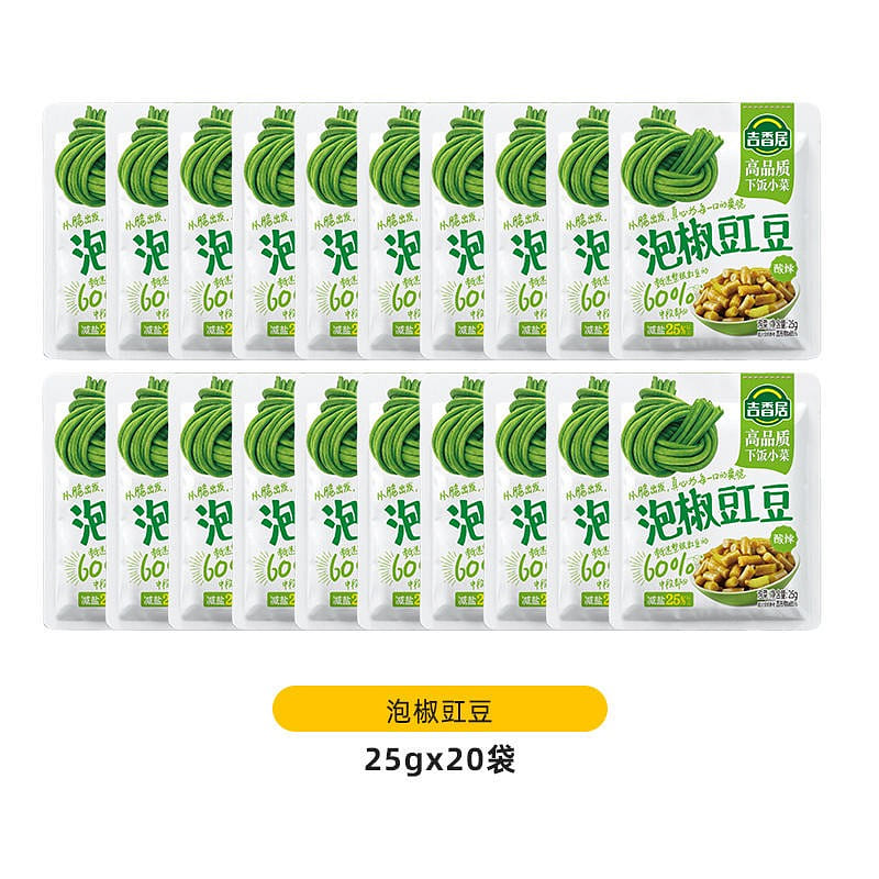 [20 bags] Jixiangju pickled peppers and cowpeas are high-quality side dishes 500 g