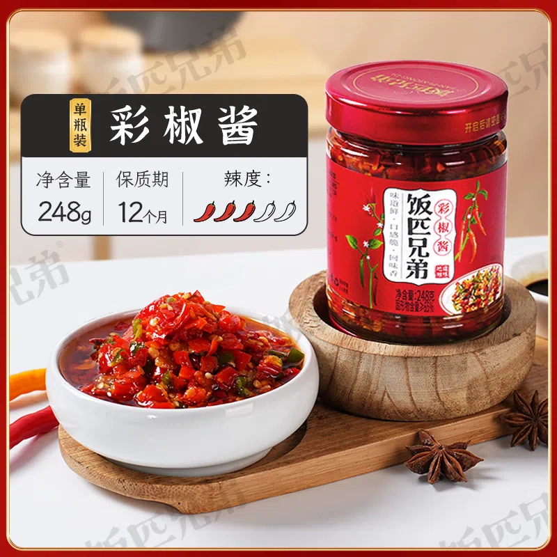 Rice Brothers, Hunan Farmhouse Spicy Pepper Sauce, Garlic Chili Sauce, Rice, Chopped Pepper Sauce, Net Red Bibimbap, Hot Sauce, 240g*1 bottle 248 グラム