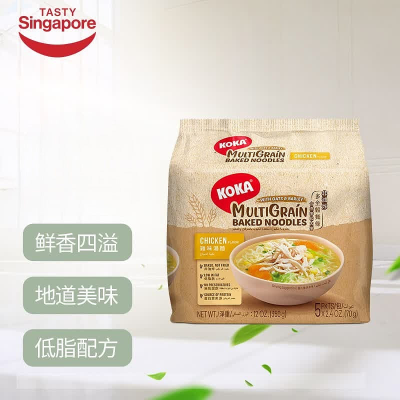 koka Chicken Flavor Soup Noodles (70g * 5 Packs) 350 g