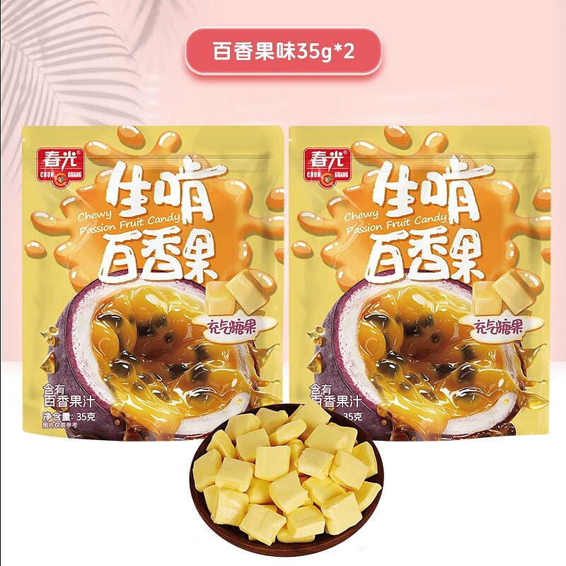 Spring Light Passion Fruit Gummies 35g*2 Bags 70 g
