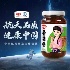 Zhongjing shiitake mushroom sauce 230g*1 230 g