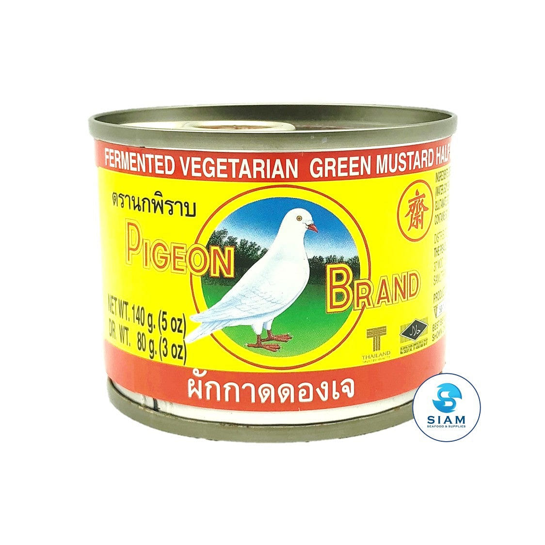 Pigeon Brand Fermented Vegetarian Green Mustard Half in Soy Sauce 5 ออนซ์