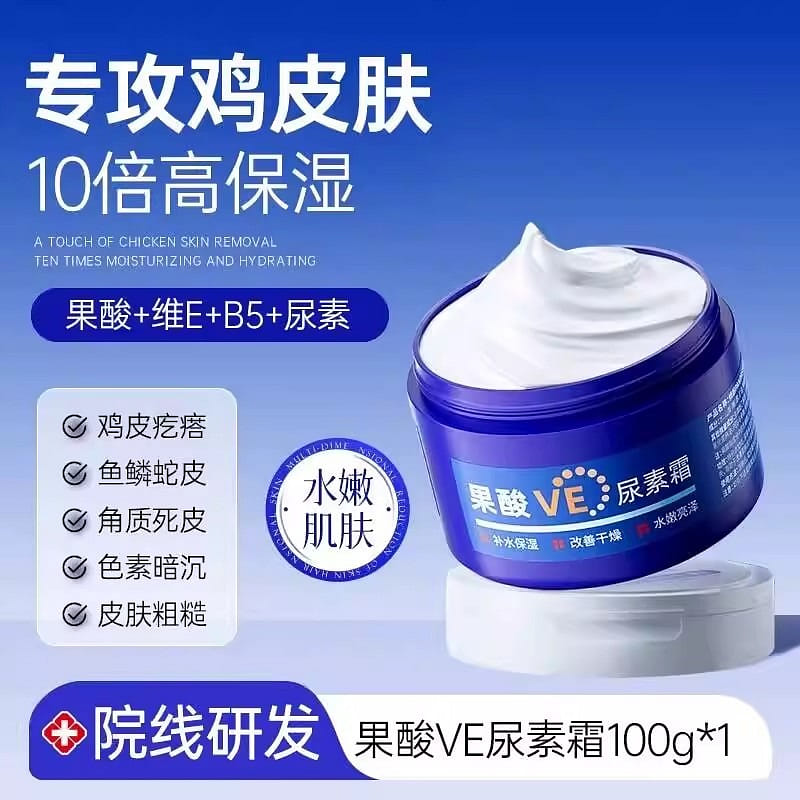 Fruit Acid VE Urea Cream 100g 100 g