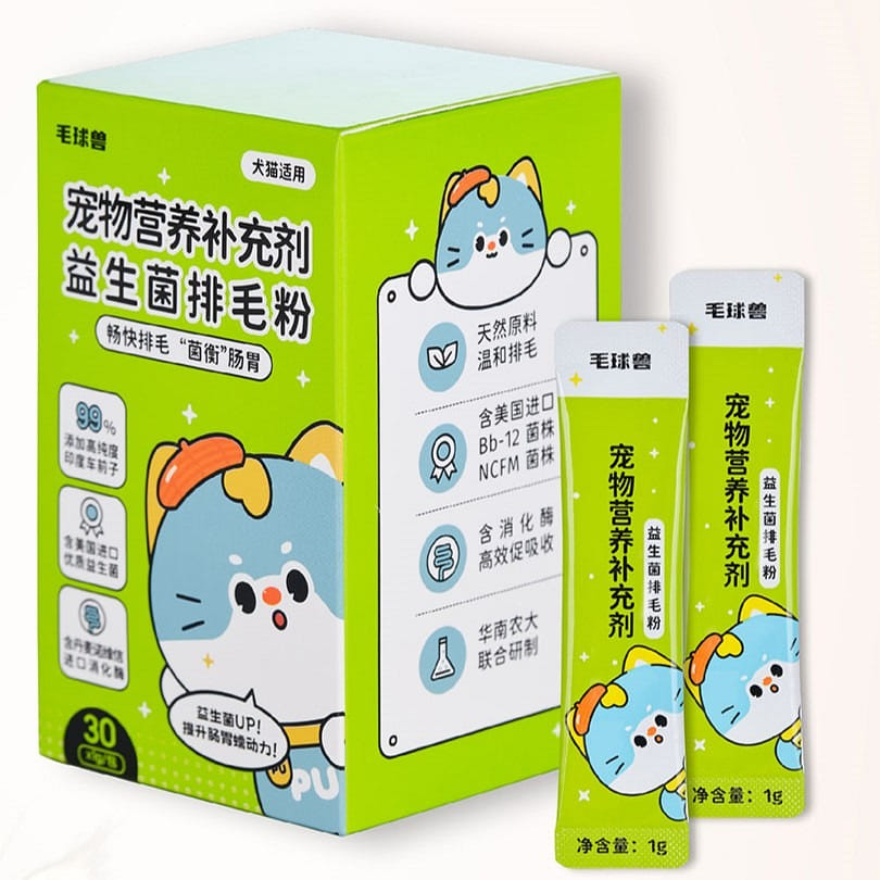 'Pet Supplements' FurBeast Probiotic Hairball Control Powder, Full Box (1g*30) 30 그램