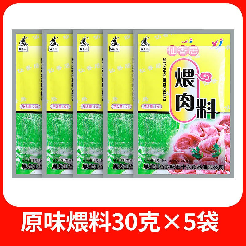 [5 packets] Xianxiangju original barbecue marinade Qiqihar barbecue marinade 150 g