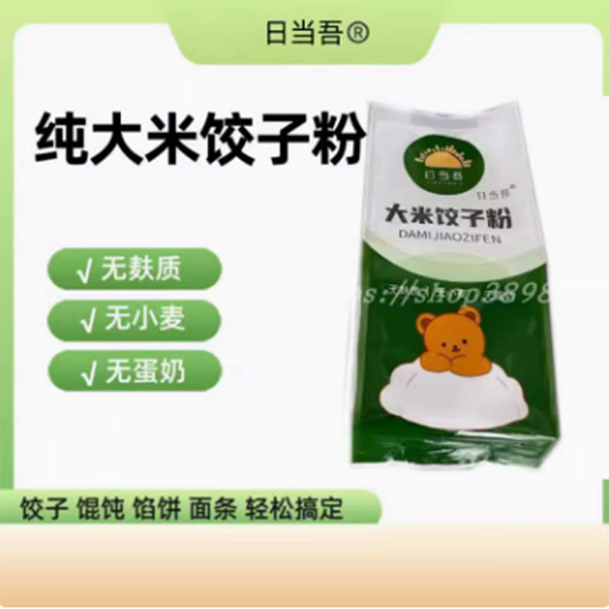 weee product zoom image