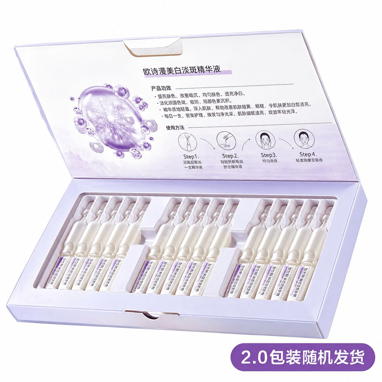 OSM 화이트닝 잡티케어 싱글앰플 세럼 – 7일 내 백퍼센트 미백 & 재흑화 방지 (15회분) 1 box