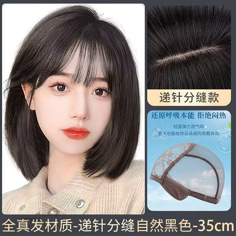 Wig full human hair collarbone natural black 1 1 count