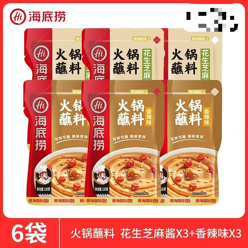 Haidilao hot pot dipping peanut sesame 3+ spicy 3 6 อัน