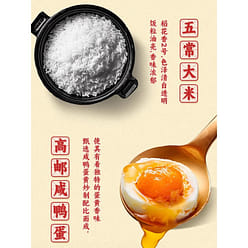 Salted egg yolk-flavored  Rice slices 260g*1 bag 260 g