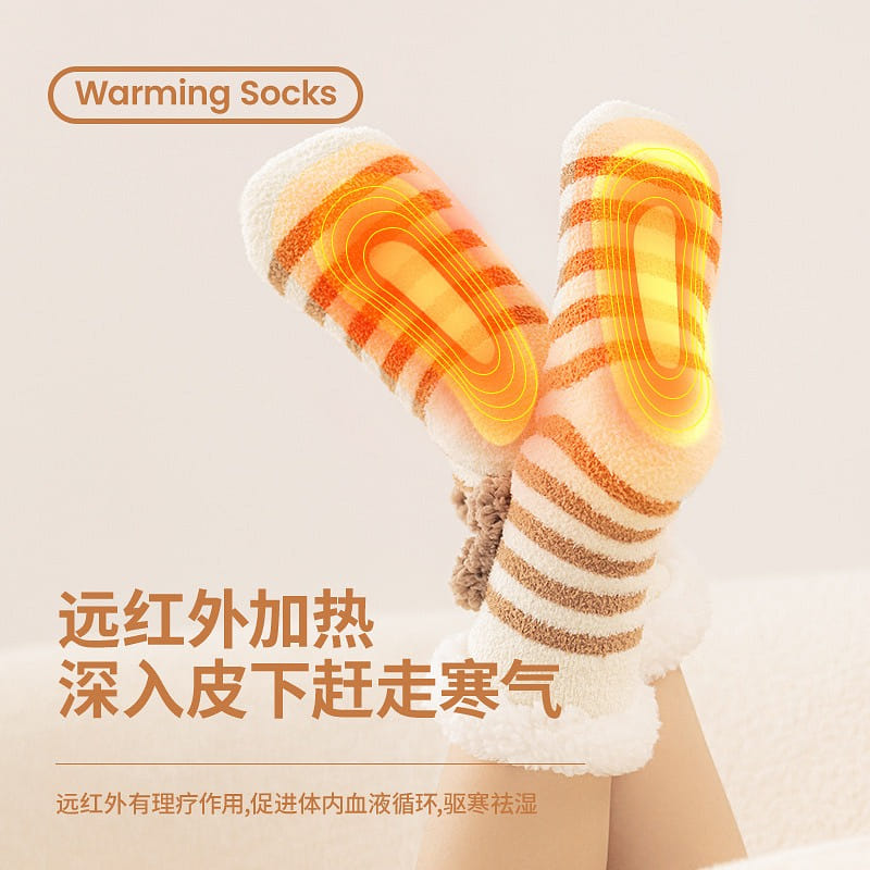 Smart Warming Heating Socks 2 Pairs USB Charging Power Bank Included 1 each