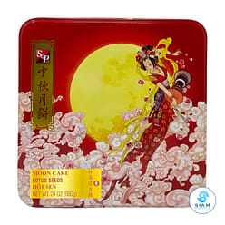 S&P Moon Cake Lotus Seed 1 box