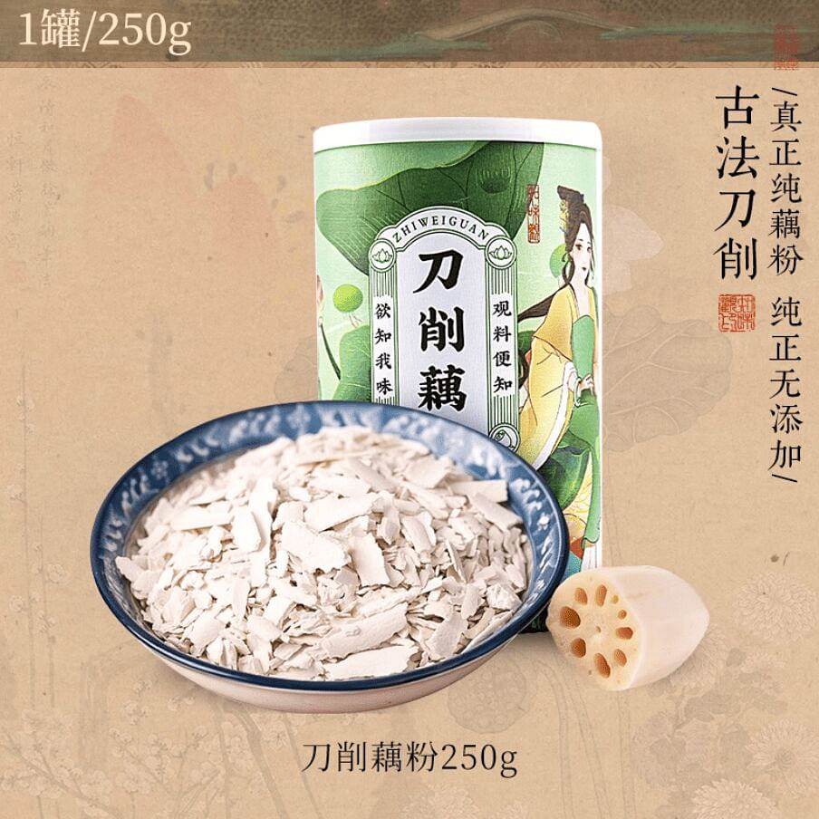 Zhiweiguan Sliced lotus root powder 250g 250 g