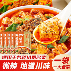 Mapo Tofu Sauce Mix 250 g