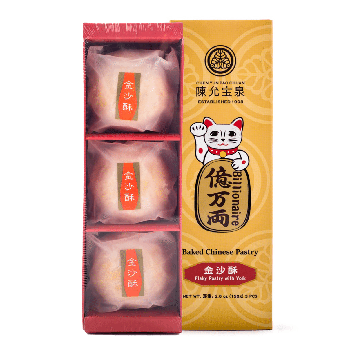Chen Yun Pao Chuan Baked Chinese Pastry with Yolk 3pcs 159 กรัม