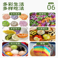 150g of spinach powder * 1 bottle 150 g