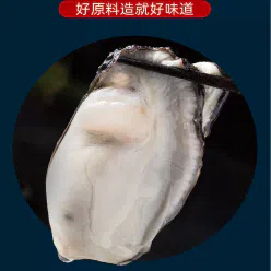 Ready-to-eat dried oysters with spicy flavor 50 g