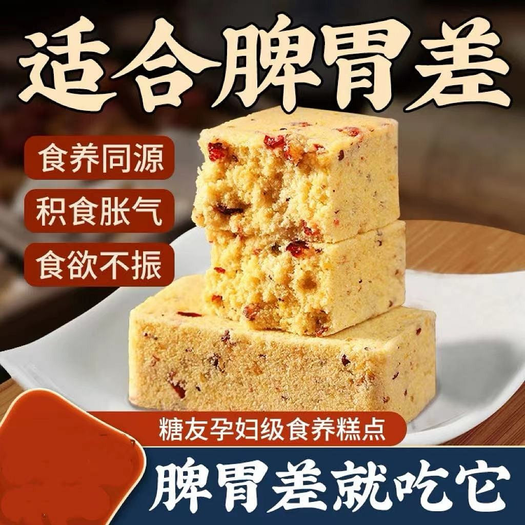 Quinoa, Yam and Millet Cake, Stomach Nutrition, 0 Sucrose 500 กรัม