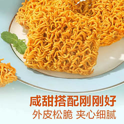 Liang Ping Pu Zi Egg yolk Crispy noodles 250g*1 box 250 g