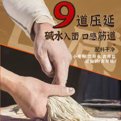 Chongqing cold noodles 207g * 1 bag 207 g