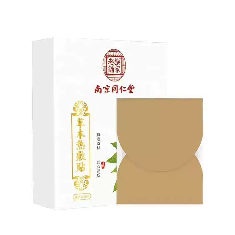 南京同仁堂 艾草热敷贴 艾灸贴 颈椎贴 膝盖贴 1 盒