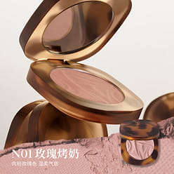 Joocyee酵色琥珀腮红#N01玫瑰烤奶 3.5 克