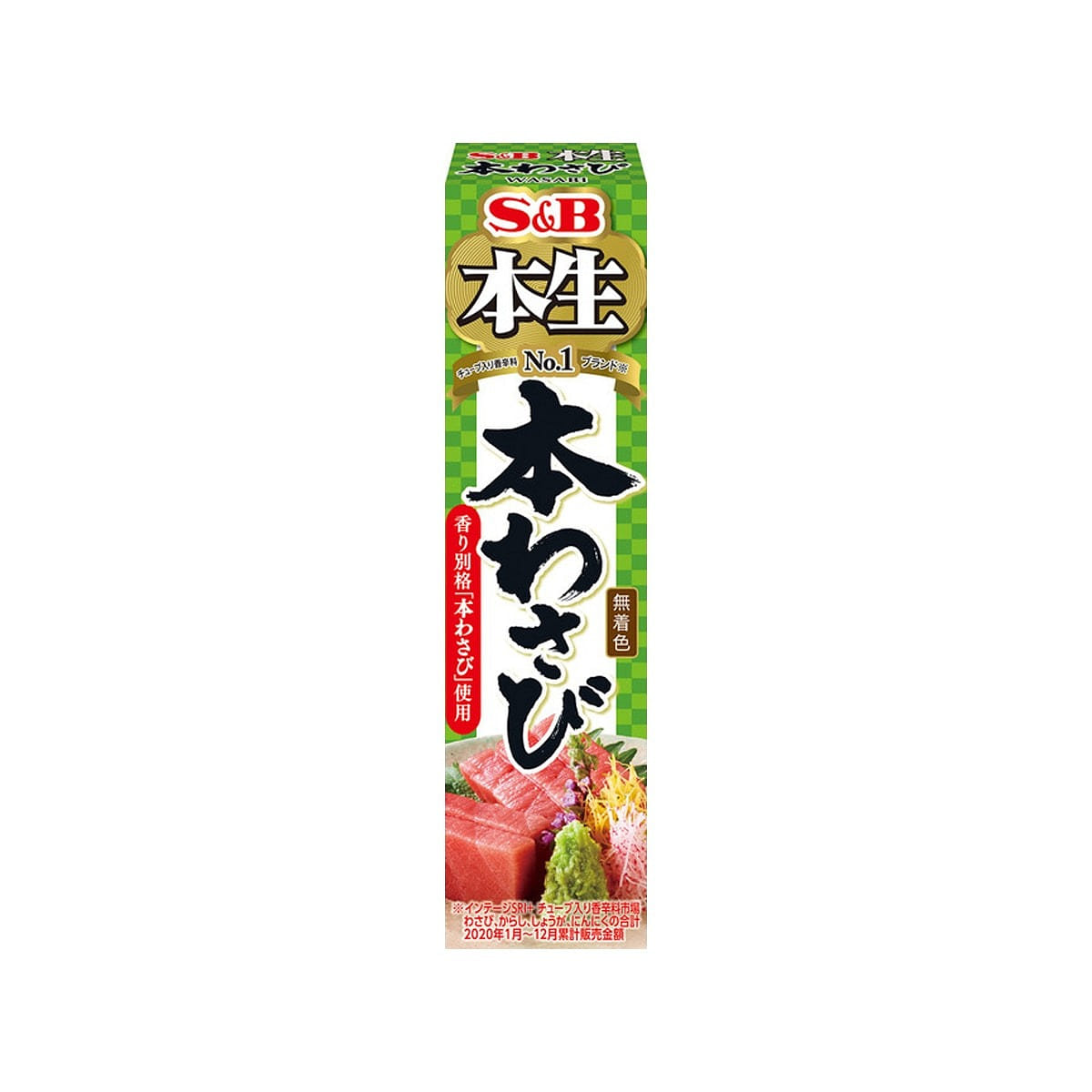 S&B Wasabi 40g 40 그램