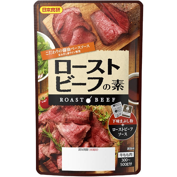 SHOKKEN Grilled Beef Seasoning Sauce Packet 55g 1 each